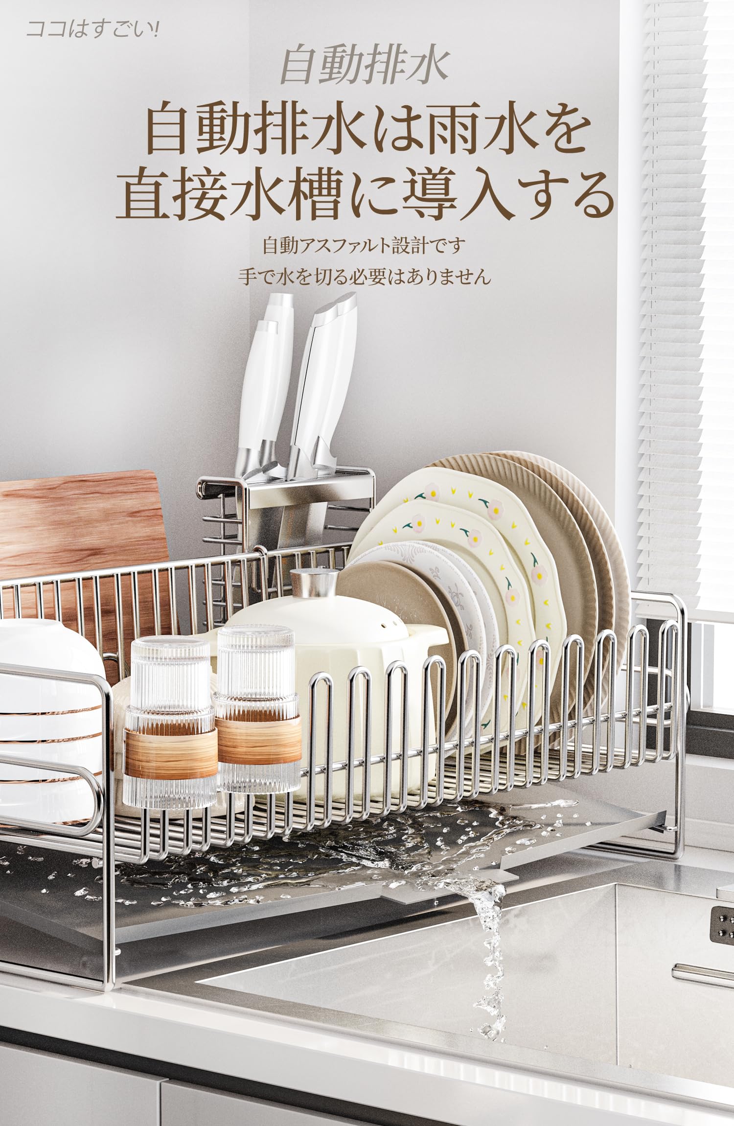 ステンレス 水切りラック ホワイト Amazon｜水切りラック シンク上 スリム ステンレス 伸縮 食器 水切り